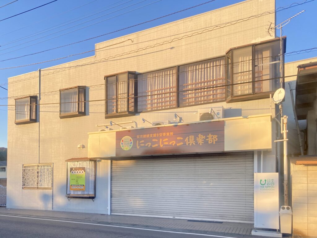 高校生と地域住民が