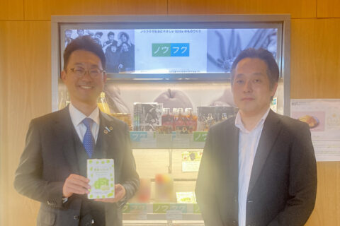 「果実なきモチ」を出品する株式会社八天堂ファーム 代表取締役 林義之さん（左）と、販路拡大コーディネーターの株式会社マイエンジン 代表取締役 小岩隆志さん