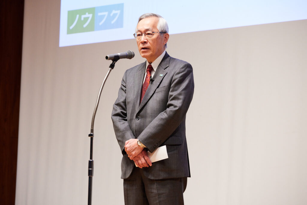 「ノウフク・アワード2025 表彰式」開催レポート【動画】