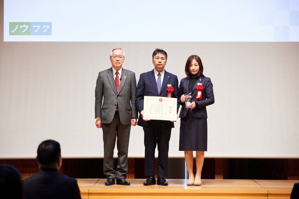 「ノウフク・アワード2025 表彰式」開催レポート【動画】