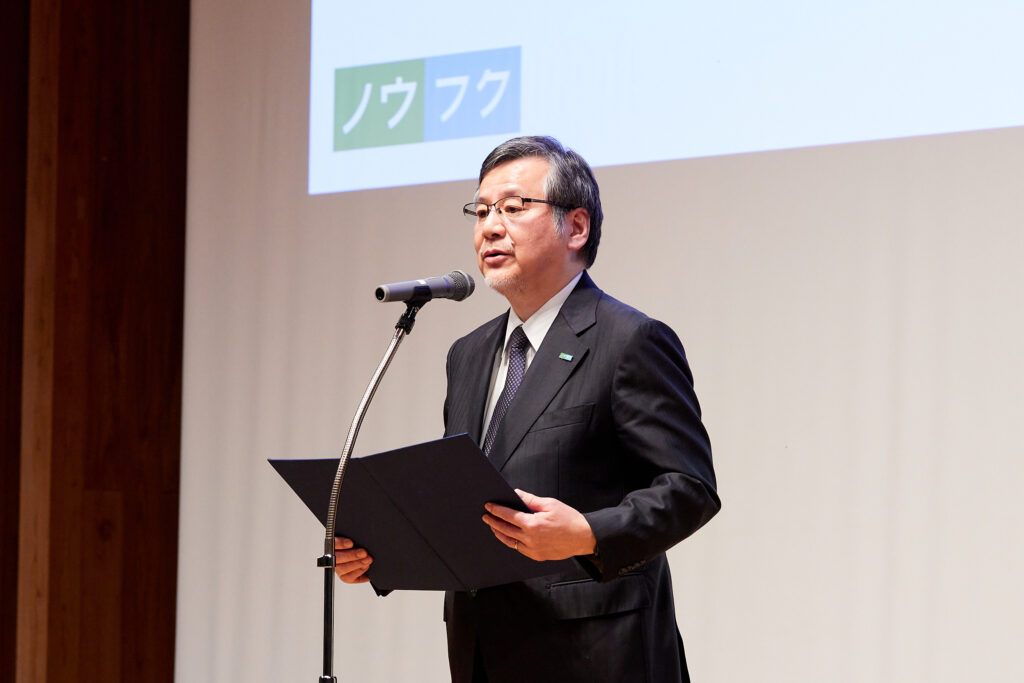 「ノウフク・アワード2025 表彰式」開催レポート【動画】