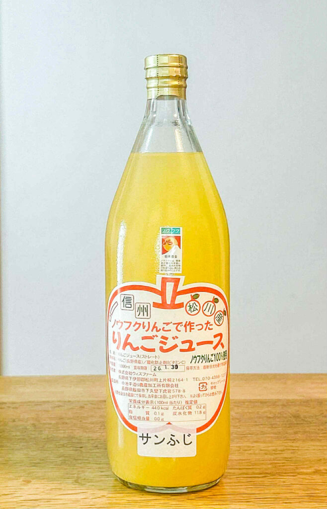 ノウフクりんごを使った二皿「りんご入りポテトサラダ」と「りんごとレーズンのパウンドケーキ」の作り方（株式会社ウィズファーム）