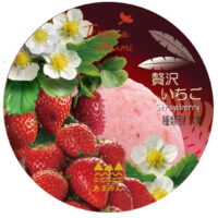 あまみん、ジェラート「贅沢いちご」発売！鹿児島の地域連携から誕生（大隅半島ノウフクコンソーシアム）
