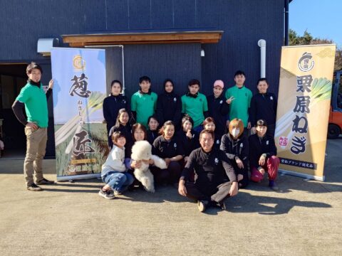 11月23日は「栗原揚げの日」！ 株式会社栗原ねぎ 栗原光博さんへのインタビュー【後編】