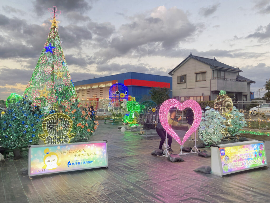 千葉県富里市に