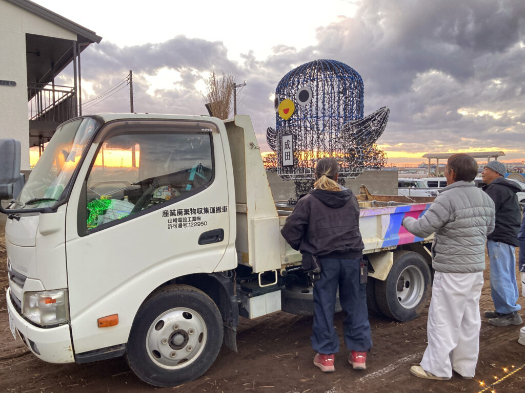 千葉県富里市に