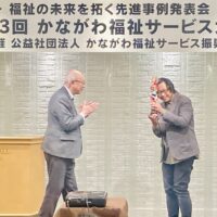 「つながり賞」を受賞し、トロフィーを掲げる三休合同会社 世古口敦嗣さん（右）