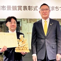 パーソルダイバース とみおか繭工房、群馬県富岡市の「富岡市景観賞」を受賞！里山景観を取り戻す活動が高く評価