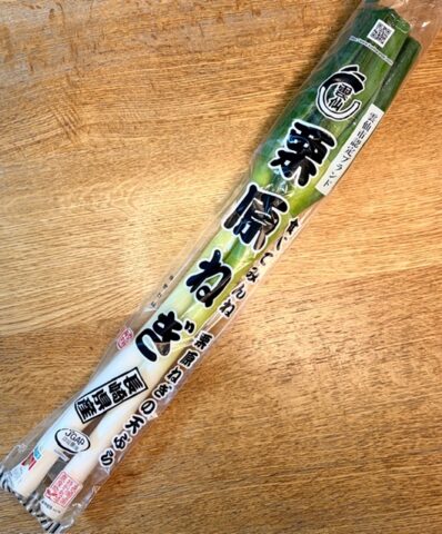 毎年11月23日は「栗原揚げの日」! 株式会社栗原ねぎ 栗原光博さんへのインタビュー【後編】