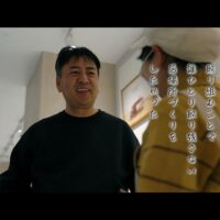 東海農政局と東海北陸厚生局共催で、LSふぁーむ、中電ウイング、ココトモファームの取組事例を動画で紹介！