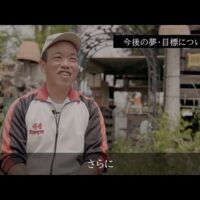 「第4回農福連携等推進会議」で放映！安芸市農福連携研究会、埼玉県立特別支援学校羽生ふじ高等学園、埼玉福興株式会社の動画を公開（日本農福連携協会）