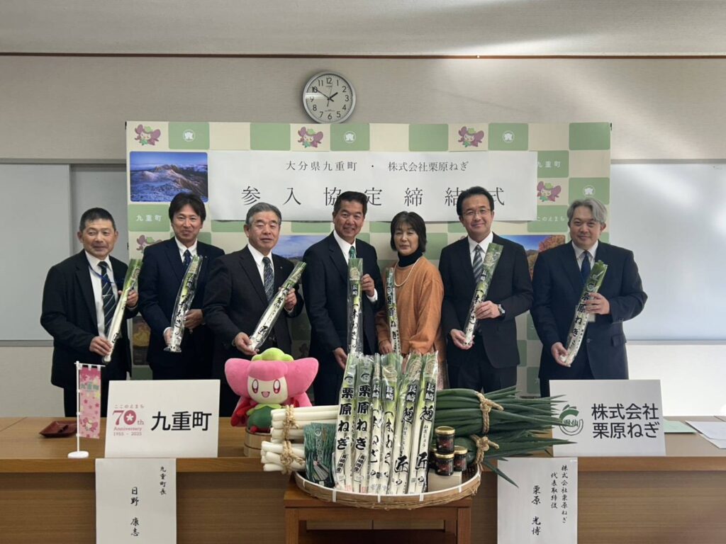 11月23日は「栗原揚げの日」に！ 株式会社栗原ねぎ 栗原光博さんへのインタビュー【後編】