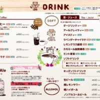東京都江戸川区の「ひげぞ～のもぐもぐCAFE」でハーブ農園ペザンのハーブティなどノウフク商品を提供！