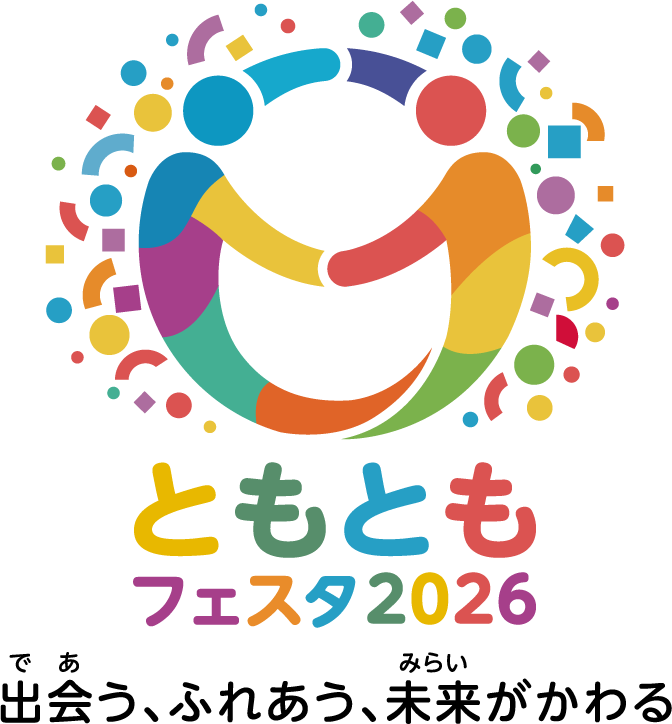 東京・丸の内「ともともフェスタ2026」に地域共生ワイナリーネットワークが出店!10月9日、10日