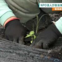 熊本のNPOが農福連携推進協議会の設立に奔走（NHK）