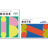 東京都江東区でハイブリッド開催「“ケアするしごと”バー」にNPO法人たかつき 石神洋一さん登壇！1月24日