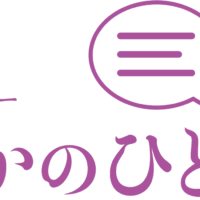 別れ際、涙する人も!OSDよりそいネットワーク主催の長野県松川町での森林セラピーと農業体験イベントをレポート