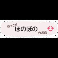 神奈川県相模原市のla Floreで「ノウフク祭り」初開催！5月19日〜31日