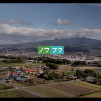 ノウフク新ポスターを作成しました