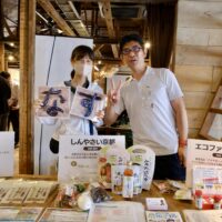 「ノウフク見本市in東京」ノウフクの日制定記念イベントと併せて開催！12月2日