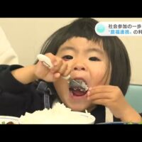 高知県いの町で「いの町農福連携サミット」開催!8月1日