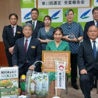 「ディスカバー農山漁村(むら)の宝」水福連携に取り組む一般社団法人Local Revolutionがグランプリ、八米(HACHIBEI)とスタディア、日本バイオテック、あぐりてらす阿知須が特別賞を受賞!農福連携に取り組む8団体が選定される