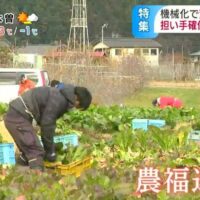 わっこ谷の山福農林舎など長野県内3事例を紹介（信越放送）