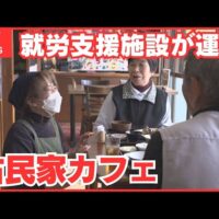鹿児島県薩摩川内市で竹福商連携による芋焼酎「情熱家の焼酎」発売！