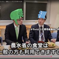 11月29日は何の日？【BUZZMAFF】