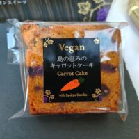ウイングアーク１ｓｔが開発した「島の恵みのヴィーガンキャロットケーキ」が「島ふ～どグランプリ」最優秀賞に輝く！
