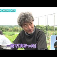 「第4回ひょうご農福チャレンジコンテスト」で生活介護事業所農楽NORAとわんにゃんワークスがグランプリに輝く！