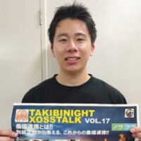 熊本県熊本市で農福連携をテーマとした「TAKIBI NIGHT XOSS TALK」開催!7月31日 ※延期