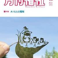 リーフエッヂ あまみん、規格外のタンカンを活用した精油製造スタート（南海日日新聞）