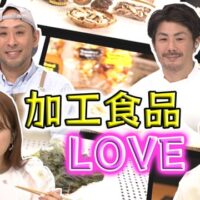 鳥取県の事業所リヴよどえがNHK Eテレ「バリバラ」に登場！7月21日22:30〜