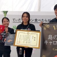 ウイングアーク１ｓｔが開発した「島の恵みのヴィーガンキャロットケーキ」が「島ふ～どグランプリ」最優秀賞に輝く！
