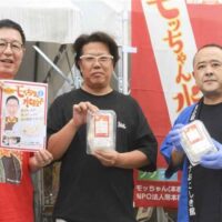 熊本福祉会とアナウンサー、中華料理店が共同開発「モッちゃん水餃子」ってなに⁉︎